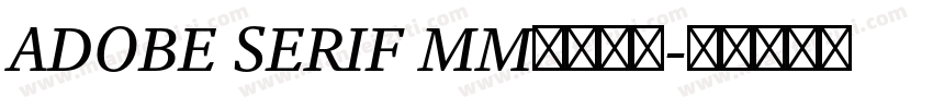 ADOBE SERIF MM字体下载字体转换